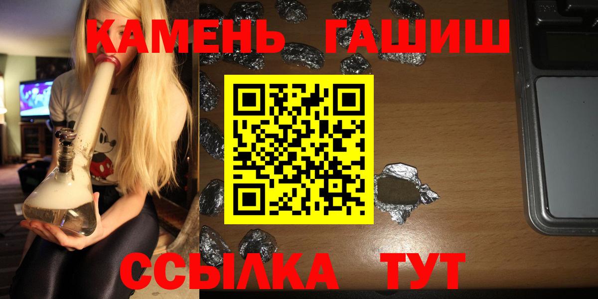 ГАШИШ  ГАШИШ ice o lator  Владивосток  где продают   Гашиш AMNESIA HAZE  Вход с VPN 