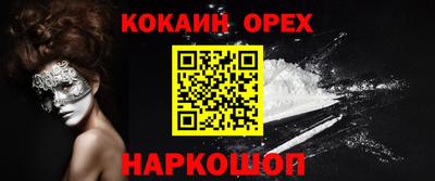 ECSTASY Камышлов