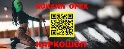 ECSTASY Камышлов