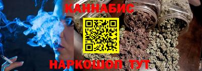 дистиллят марихуана Канаш