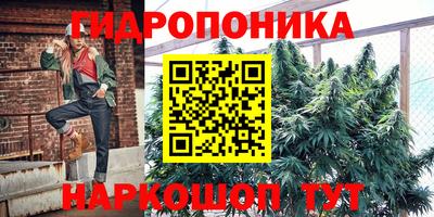дистиллят марихуана Канаш