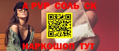 дистиллят марихуана Канаш