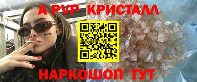 дистиллят марихуана Канаш