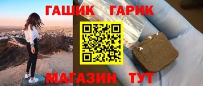 дистиллят марихуана Канаш