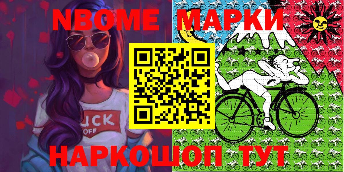 Мефедрон Владивосток